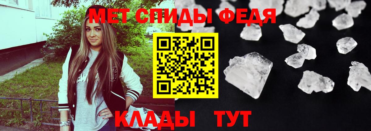 АМФ Розовый Заволжье