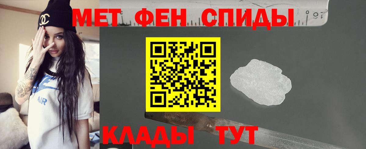 Amphetamine Розовый  Вход с VPN  АМФЕТАМИН  Заволжье 