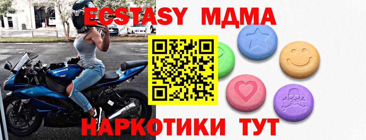 Экстази Punisher Заволжье
