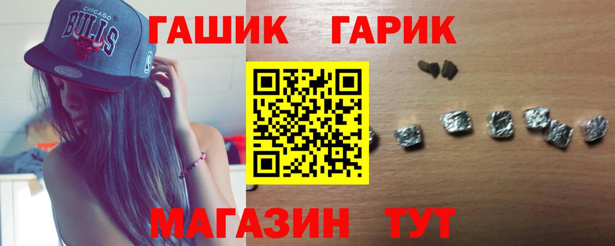 Гашиш ice o lator Заволжье