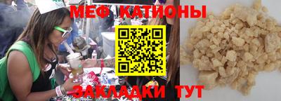 ALPHA-PVP Старая Купавна