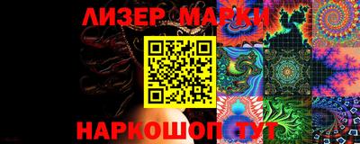 гашишное масло Ставрополь