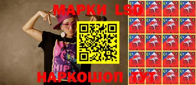 гашишное масло Ставрополь