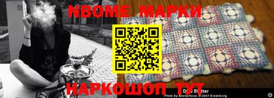 гашишное масло Ставрополь