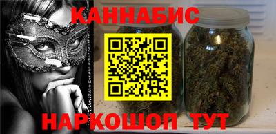гашишное масло Ставрополь