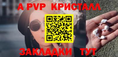 экстази Ярцево