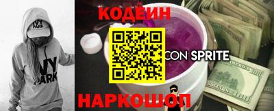 ALPHA-PVP Старая Купавна