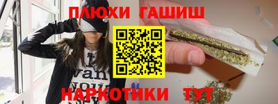 ALPHA-PVP Старая Купавна