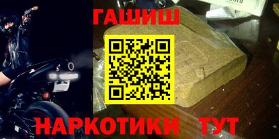 ALPHA-PVP Старая Купавна
