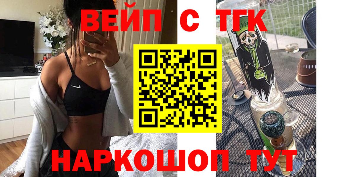 КЕТАМИН Заволжье