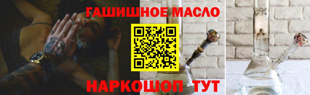 Меф МЯУ МЯУ кристаллы  ГАШ  ГАШИШ  Вход с VPN  КЕТАМИН  Заволжье  Экстази  МАРИХУАНА  Cocaine  Мефедрон 